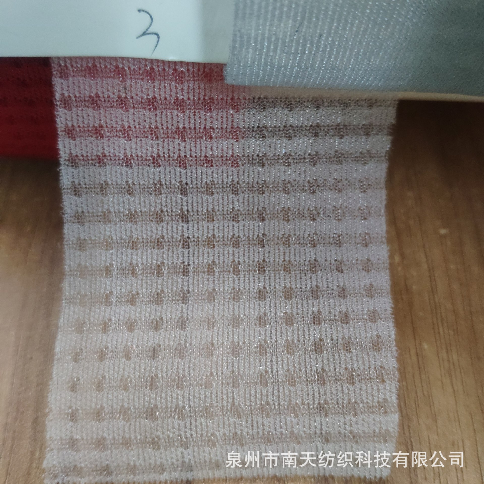 华芙格渔丝太空层三明治网布透气运动鞋材面料A353