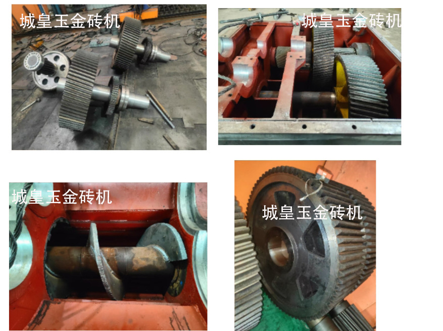 砖机配件 拷贝