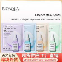 ȫӢ�İ�װBIOAOUA ��ԭ������ĤƬװ ��ˮ��ʪ�羳��óŷ������