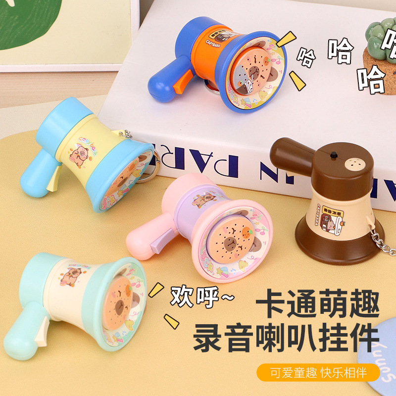 카피발라 트럼펫백 5가지 색상 [색상 랜덤배송]