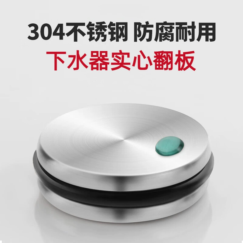304 из нержавеющей стали сплошная переворачивая раковина подвода воды аксессуары для умывальника протекающая пробка