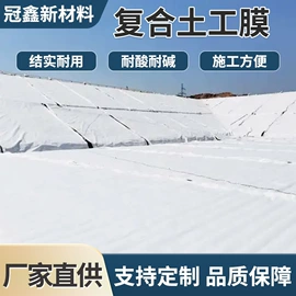 土工膜;土工布;工地施工材料