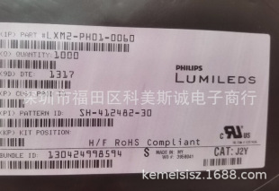 LXM2-PH01-0060 Red-Orange 617nm SMD LED 3045 Red Automotive LED