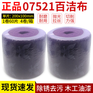 ��Ʒ07521�ٝ����坍������Pȥë�̼�ɰľ�����ù��I�������ò�