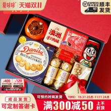 爱哆哆满月伴手礼百日宴十周岁生日回礼喜饼宝宝诞生喜糖喜蛋礼盒