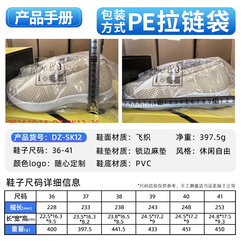 Zapatos de mujer zapatos de todo fósforo zapatos transfronterizos al por mayor zapatos de madre de un pie suela suave cómodos zapatos de tela viejos de Beijing