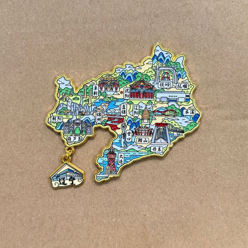 中国地图吊坠金属冰箱贴城市旅游景点纪念文创磁吸贴3d立体装饰品|undefined