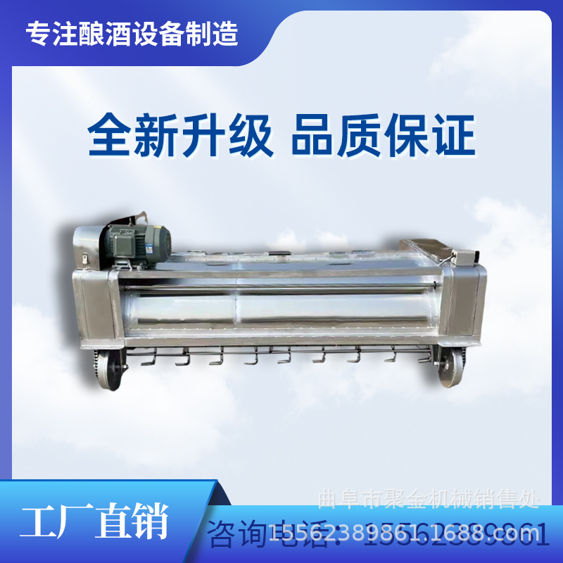 蒸酒酿酒酒糟结块打散机不锈钢自走拌曲摊料机辊道不锈钢打茬机