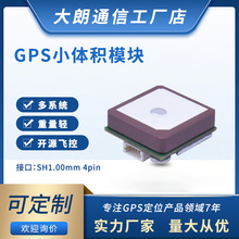 GNSS�߾��ȶ�λģ�KGPS����GLONASS�l�ǌ����߼��ɶȵ͹���