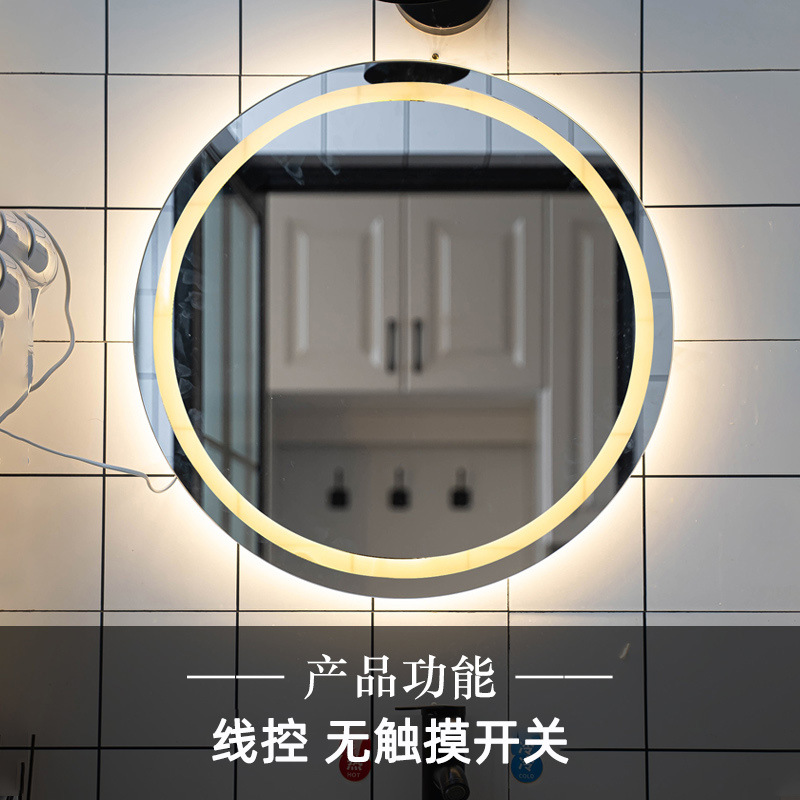 Espejo Redondo Inteligente de Baño de Vidrio con Luz LED, Pantalla Táctil y Desempañador