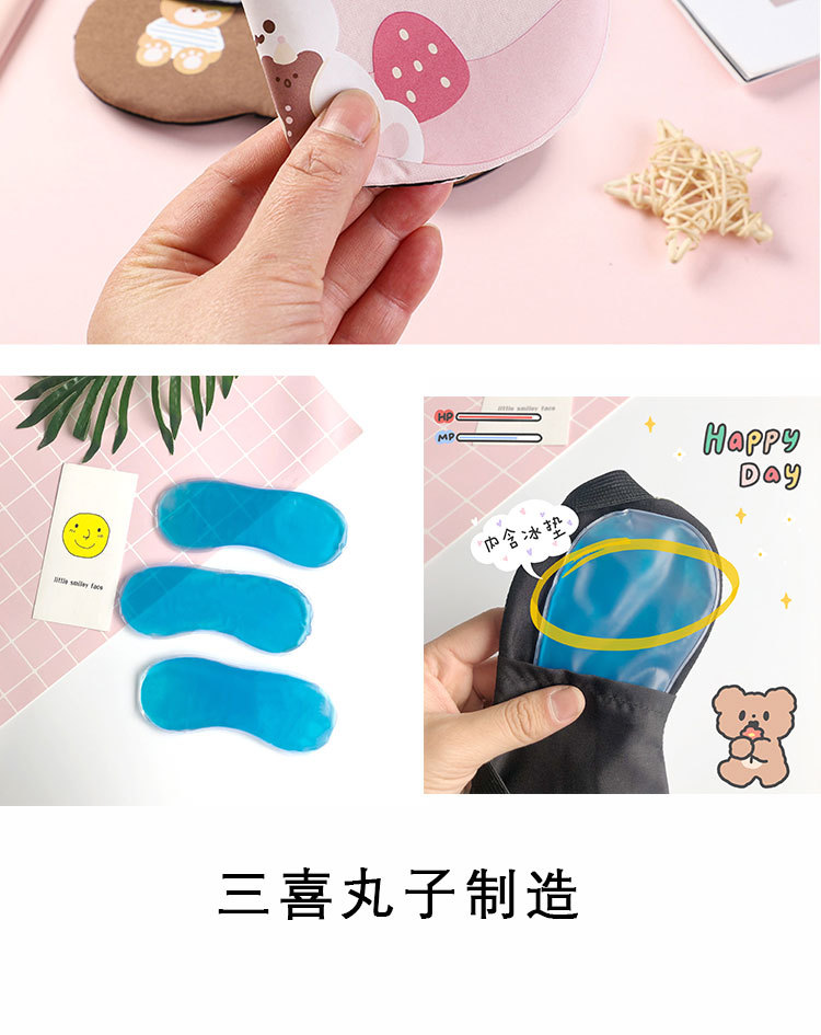 袋装眼罩_12.jpg