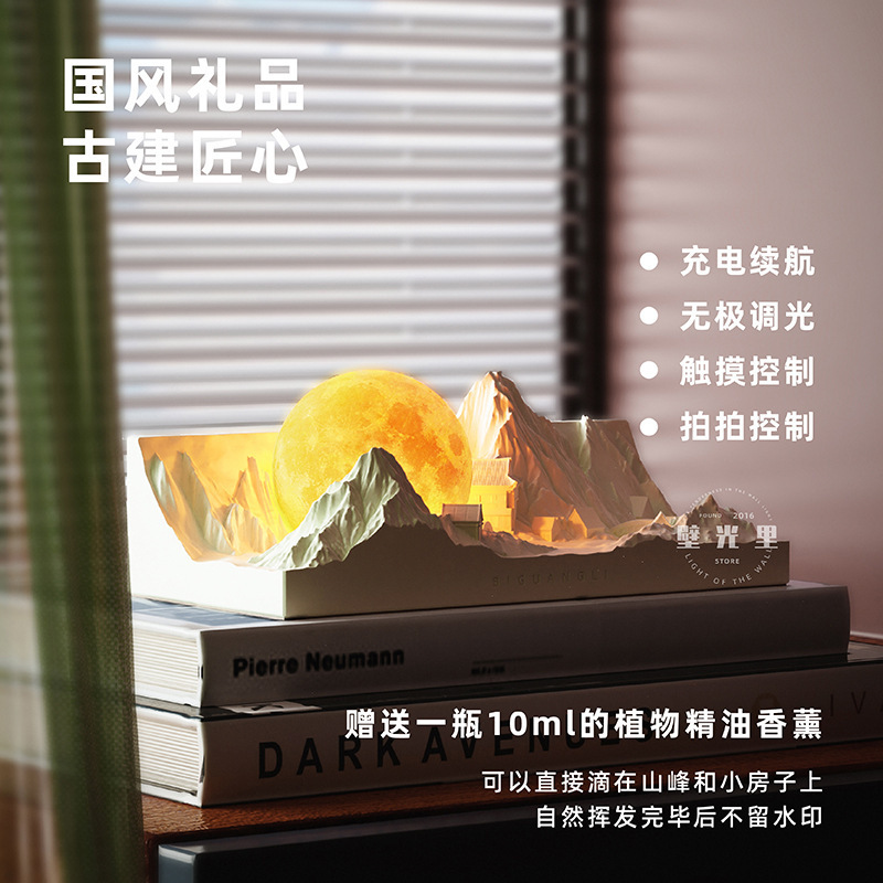 落日无火香薰扩香石摆件台灯小夜灯床头灯氛围灯网红爆款融蜡灯|undefined