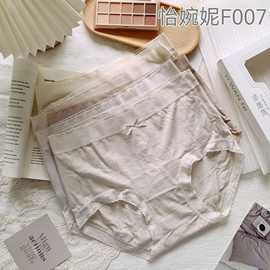 【5条盒装】小兰裙F007怡婉妮女内裤纯色蕾丝中腰底裤甜美少女感
