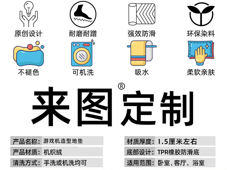 簇绒_01.jpg