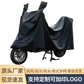 连体雨衣/披;分体雨衣/披;狗狗服装