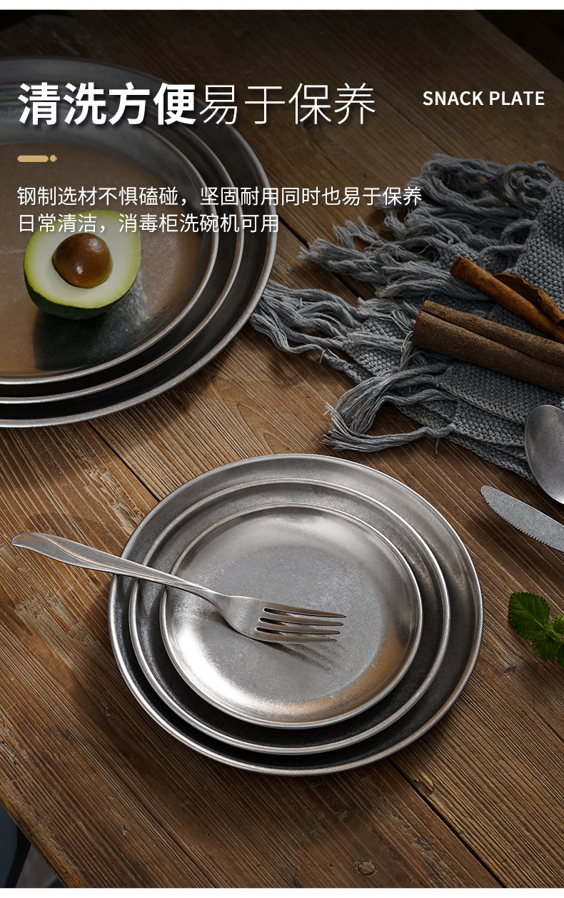 复古雪花灰餐盘_07
