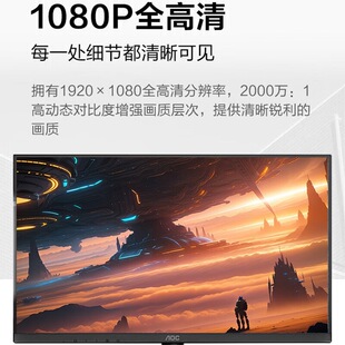 AOC  24/27����X��Ļ100hz IPS̨ʽ�C��X�@ʾ��Һ�����k���Α�