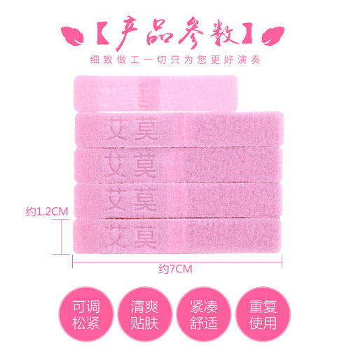 Elmo Pipa children's tape-free nail cover Guzheng special tape Pipa nail cover color adult