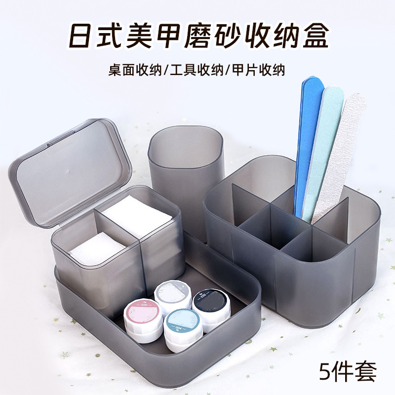 Japanese Manicure Tool Cotton Pad Box Universal Storage Box Dust Brush Desktop Organizer Pen Holder 5-Piece Set