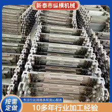 埋式刮板链条 矿用不锈钢刮板机链条 MS模锻链铸钢刮板输送链条