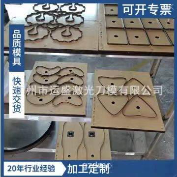 水凝胶药泥贴设备厂刀模膏药机巴布剂涂布机眼膜刀模冷敷贴