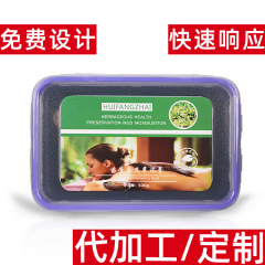 泥灸卸売、全身用万能よもぎ温灸クリーム、温湿布泥療法クリーム、漢方美容院健康ハーブクリーム、ボディ用