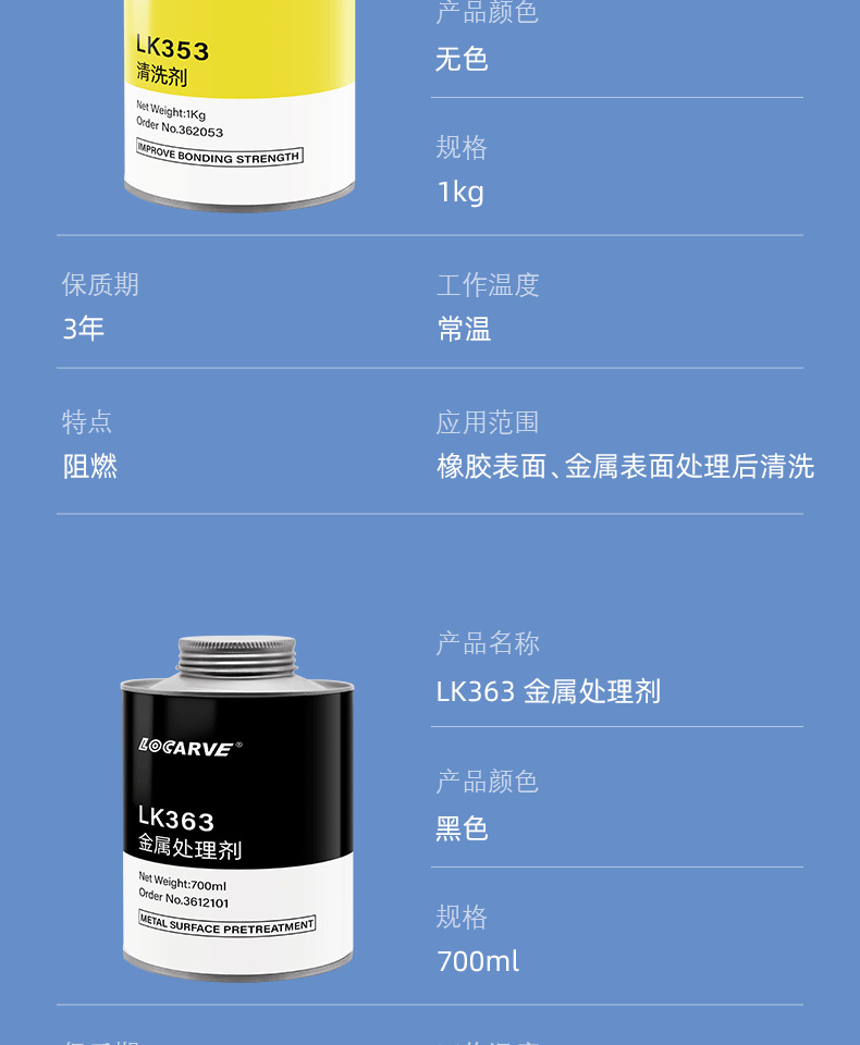 详情_11.png