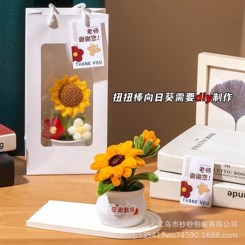 선생님 감사합니다; 14*8*18