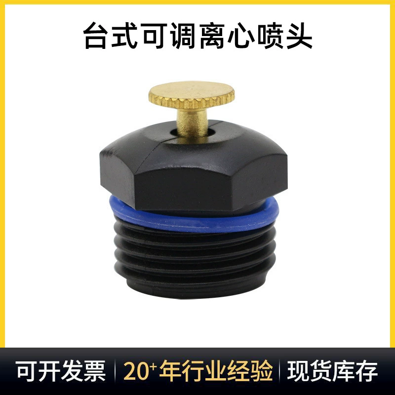 Настольная Регулируемая Центробежная насадка зеленое орошение увлажнение для удаления пыли, медная Игла Клапана, 4 дополнительных насадки, пластиковая Оросительная головка