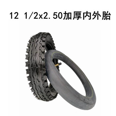 Elektrikli avtomobil şinləri 121/2 x2.50 inner tire