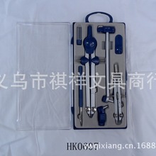 HK0607圆规  圆规 绘图圆规  圆规套装 金属圆规 圆规批发