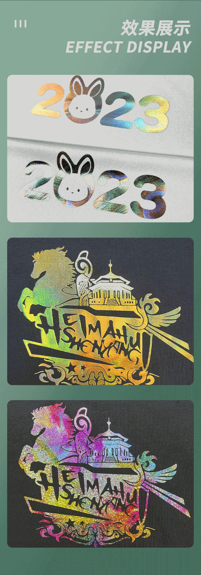 详情页--烫金浆_07