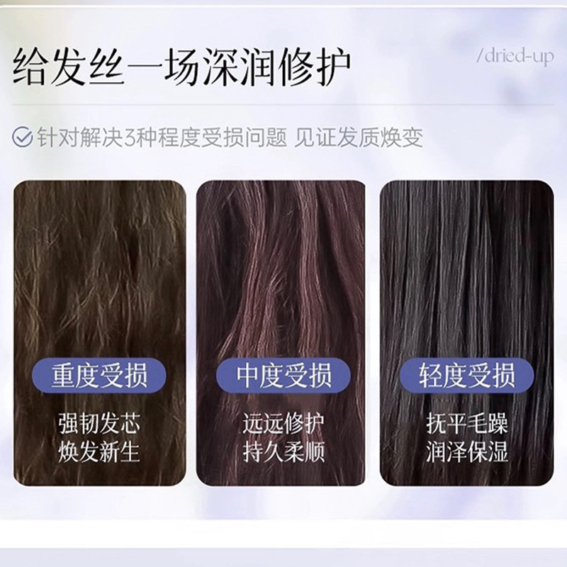 Feather Protein Leave-In Conditioner, Moisturizing Formula 3
