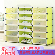 PP��֬͸���ռ{Ь��ħƬDIY���׷��m�ռ{�����ö������σ��