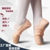 No lace-up fabric head flesh color (one size larger)