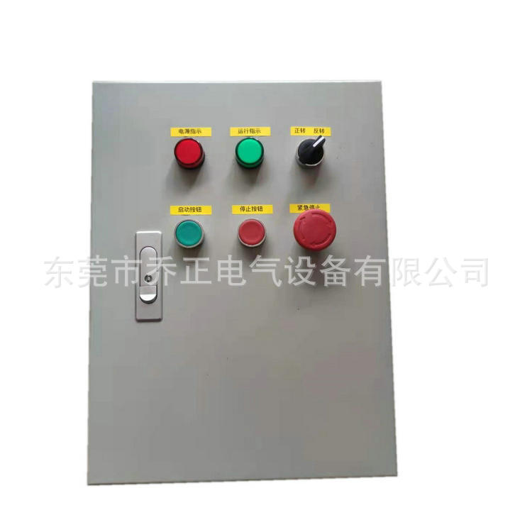 控制箱7