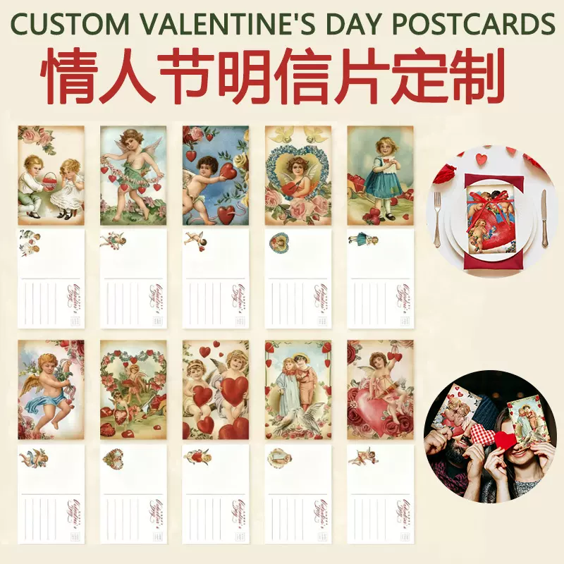 跨境情人节贺卡定制复古婚礼订婚派对用品维多利亚时代明信片批发