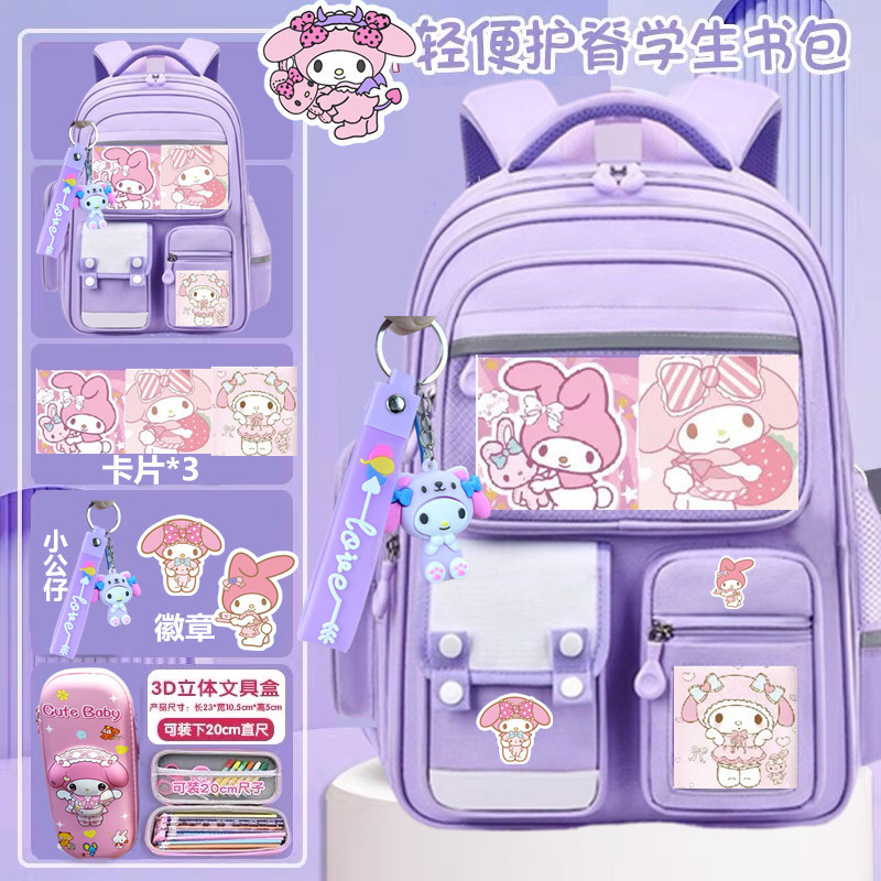 711 멜로디 보라색 카드 2 배지 작은 인형 연필 케이스