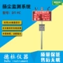 监测扬尘在线dt-yc监测仪