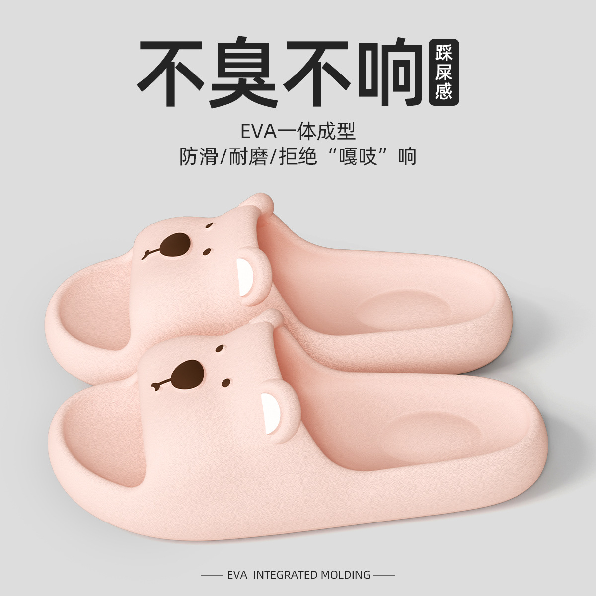 분홍색