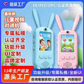 平板电脑;电子玩具;点读机点读笔