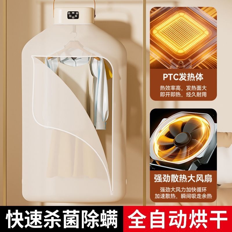 Smart dryer, household clothes dryer, small baby quick-drying machine, foldable and convenient for air-drying clothes in dormitories