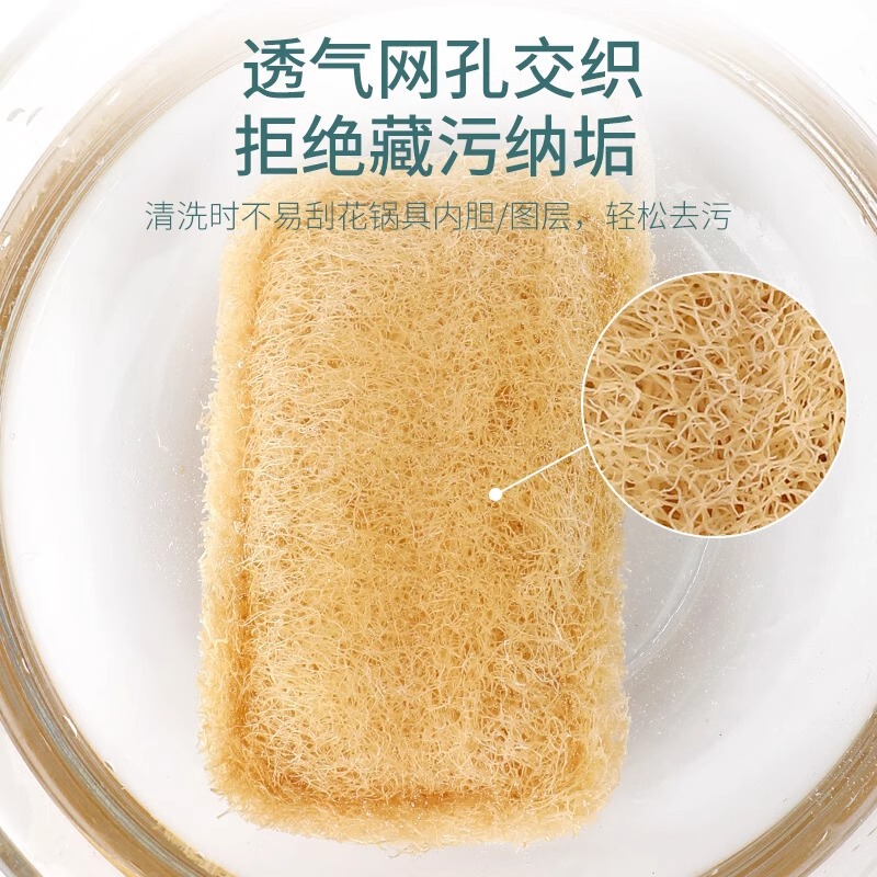 ヘチマ食器洗いブラシ、多機能天然ヘチマ食器洗い布、家庭用キッチンノンオイル食器洗い加工品|undefined