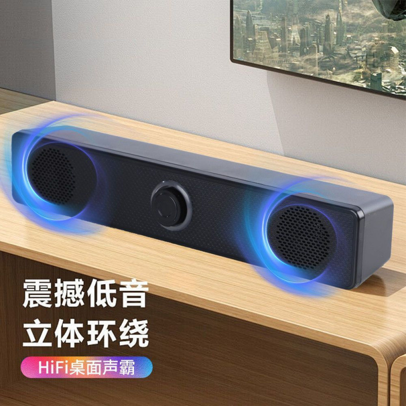 Dual Speaker Computer Audio Desktop Home Desktop Speaker Notebook Wired Bluetooth Small Speaker Super Subwoofer