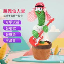 羳ëqŤŤdancingcactusɳ質l