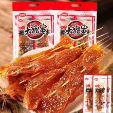 余同乐老式大撸串228克分享装大辣片辣条批发8090忆网红零食怀旧