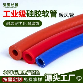 高低压橡胶管;硅胶管;耐油胶管