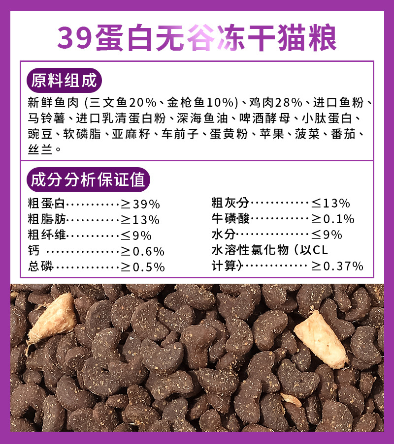 39月牙冻干改图