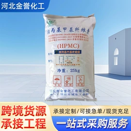 砂浆添加剂;纤维素;净水絮凝剂