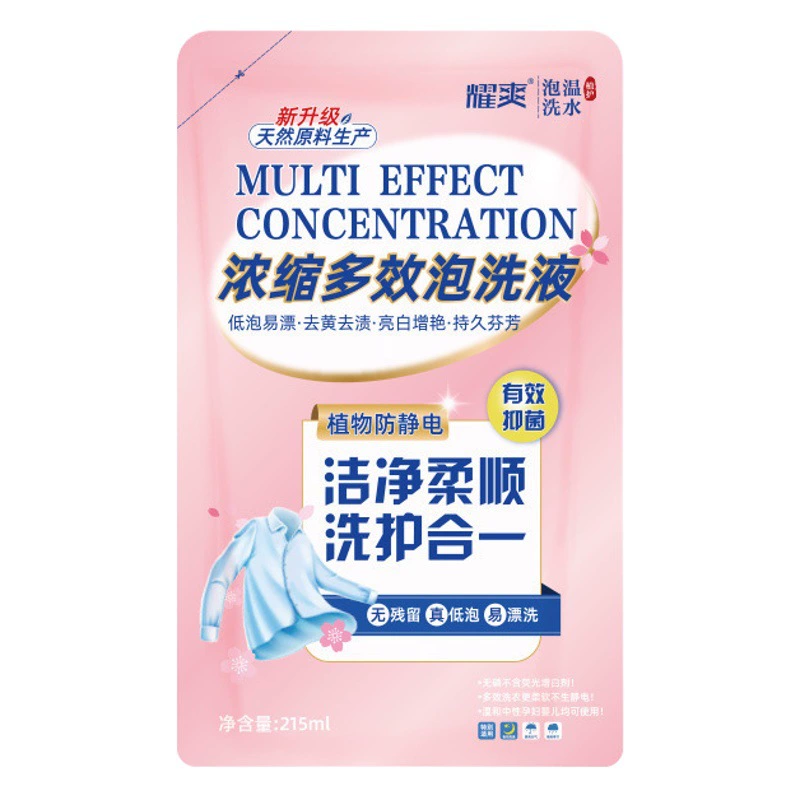 Yiwu стиральный жидкий мешок с длительным ароматом